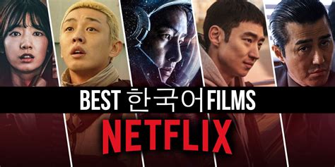 netflix korean movie|top korean movies 2020 netflix.